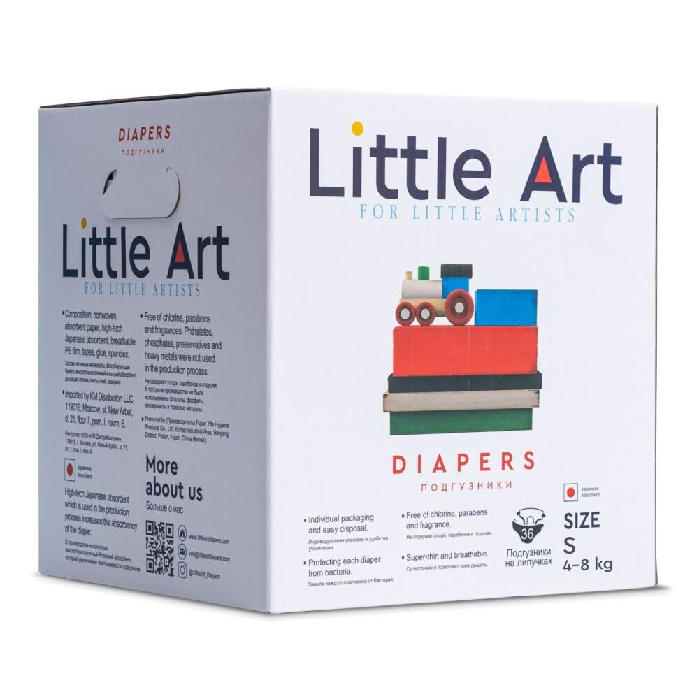 Подгузники детские Little art размер s 4-8 кг 36 шт.