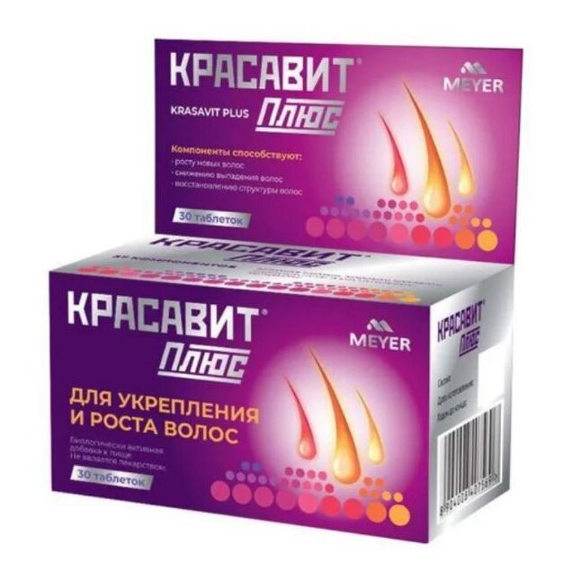 Красавит Плюс таблетки 30 шт.