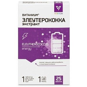 Витаниум Элеутерококка экстракт таблетки 210 мг 25 шт.