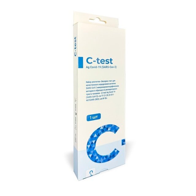 Экспресс-тест на ковид C-test Ag Covid-19 SARS-CoV-2 1 шт.