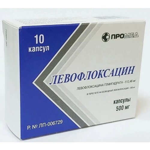Левофлоксацин капсулы 500 мг 10 шт.