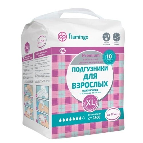Подгузники Flamingo для взрослых premium размер XL 10 шт.