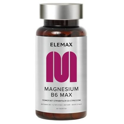 Магнезиум В6 Мах Elemax таблетки 500 мг 60 шт.