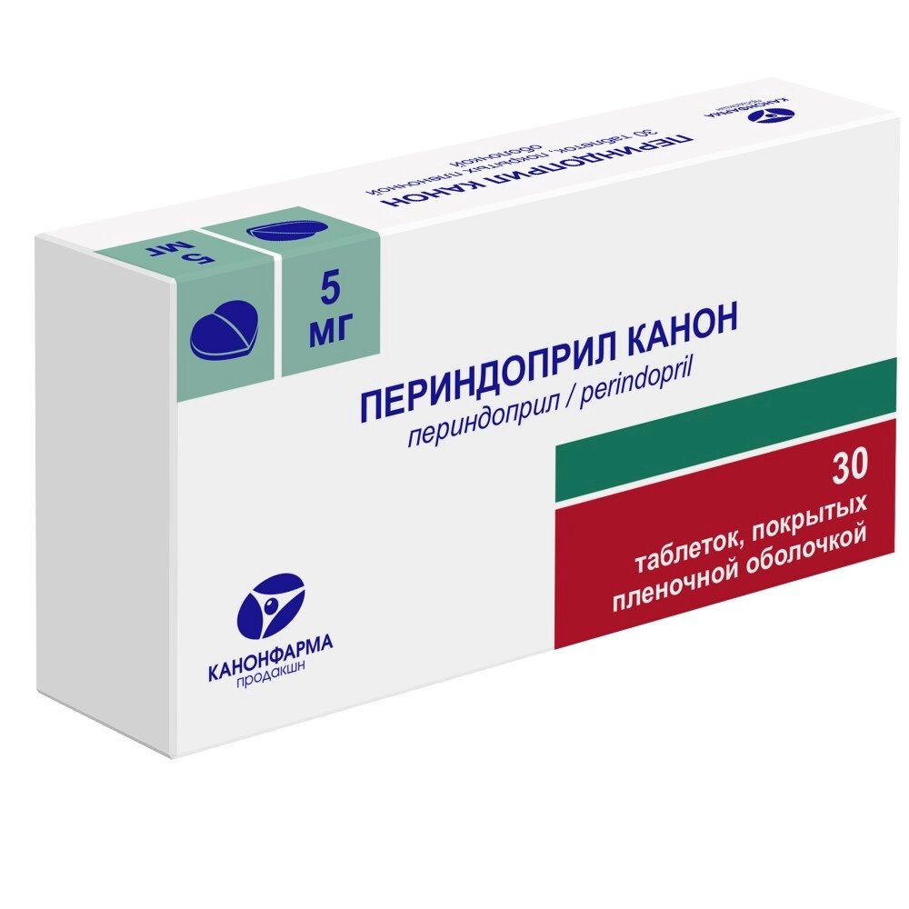 Периндоприл канон таблетки п/об пленочной 5мг 30 шт.