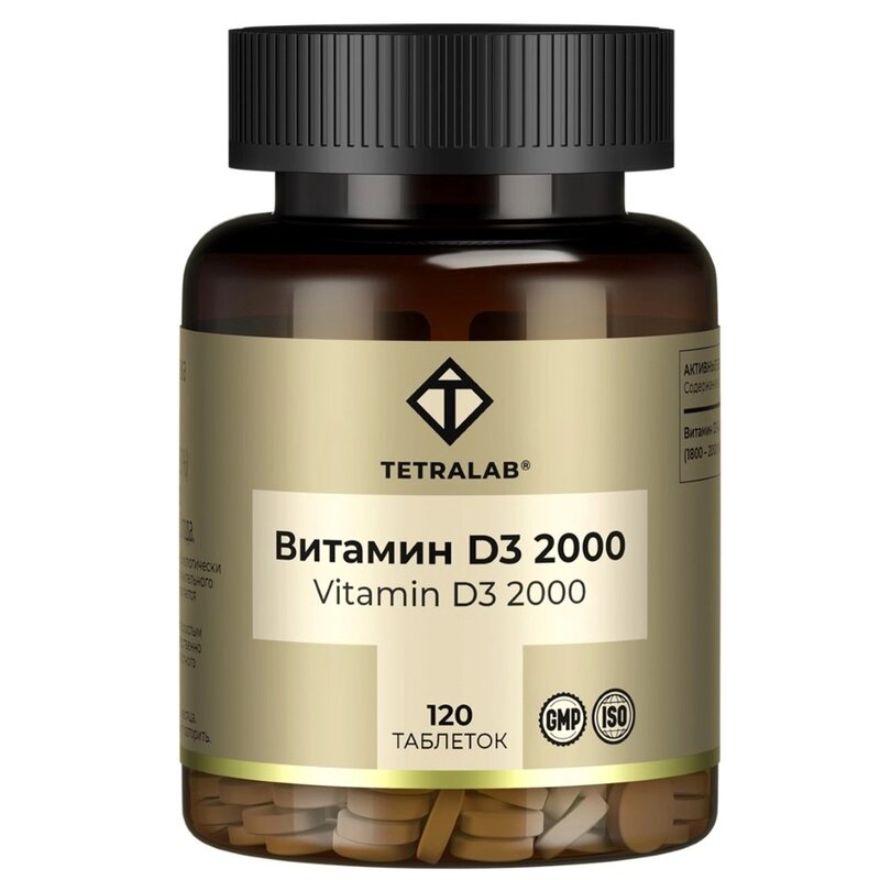 Витамин D3 Tetralab таблетки диспергируемые 2000 МЕ 120 шт.