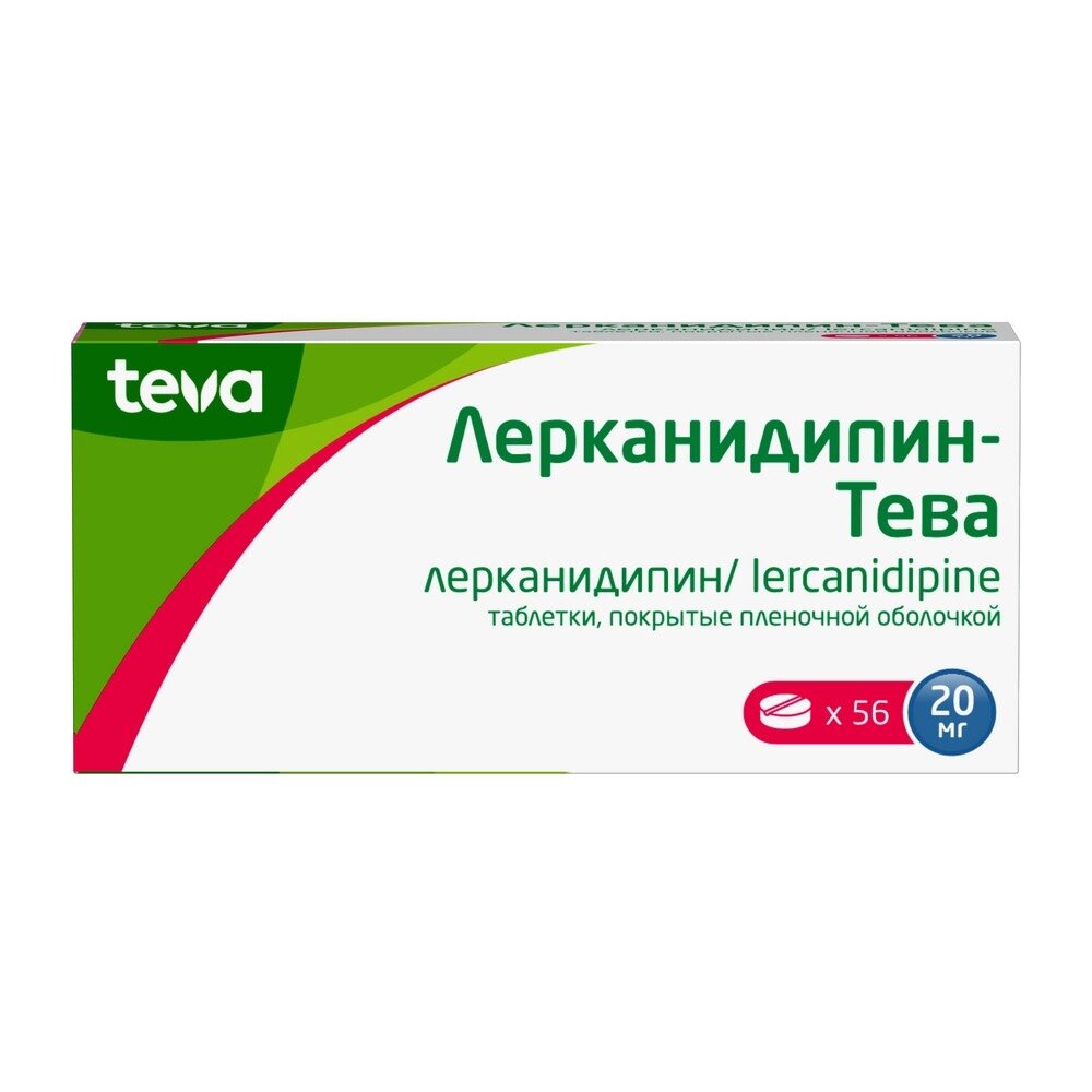 Лерканидипин-Тева таблетки 20 мг 56 шт.
