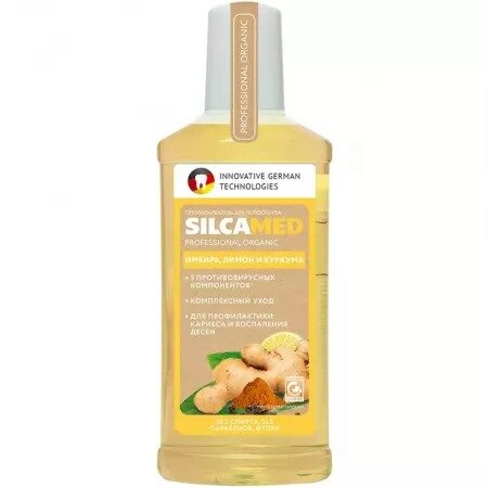 Ополаскиватель для полости рта Silca Med Имбирь, лимон и куркума 250 мл