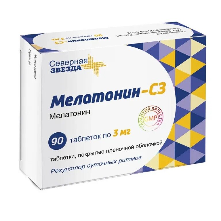 Мелатонин-СЗ таблетки 3 мг 90 шт.