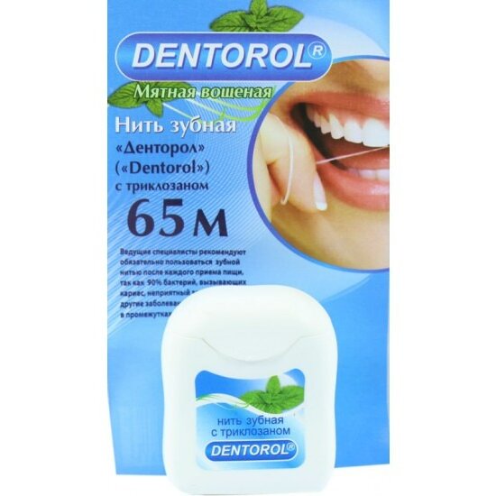 Зубная нить Денторол ТМ с триклозаном мятная 65 м
