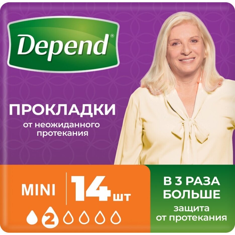 Прокладки урологические Depend Mini 14 шт.