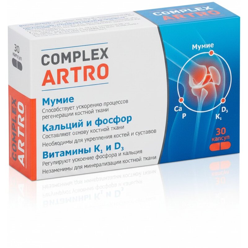 Комплекс Артро кальций/фосфор/витамины К1/Д3 капсулы 60 шт.