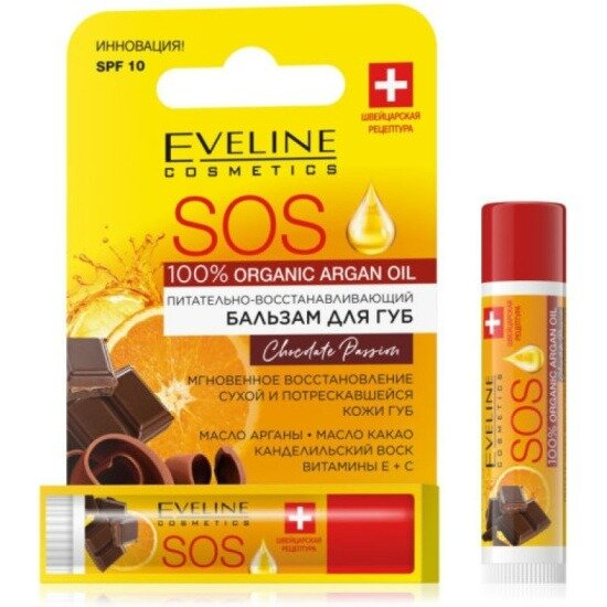 Питательно-восстанавливающий бальзам для губ Eveline Chocolate Passion 4.5 г