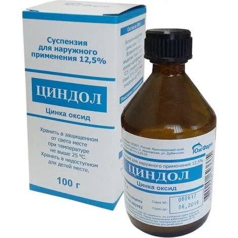 Циндол суспензия для наружного применения 100 г