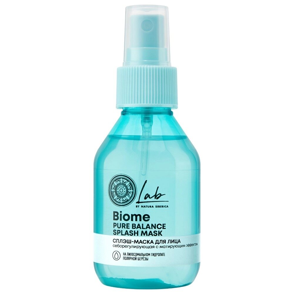 Сплэш-маска для лица Натура Сиберика (Natura Siberica) Pure Balance себорегулирующая с матирующим эффектом 100 мл