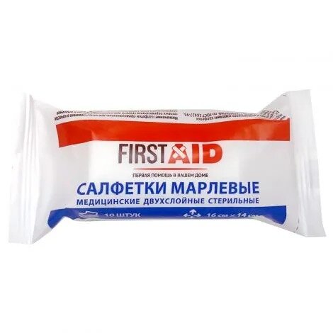 Салфетки стерильные First Aid (Ферстэйд) 16 х 14 см 10 шт.