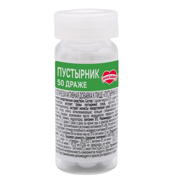 Пустырник Максавит драже 50 шт.