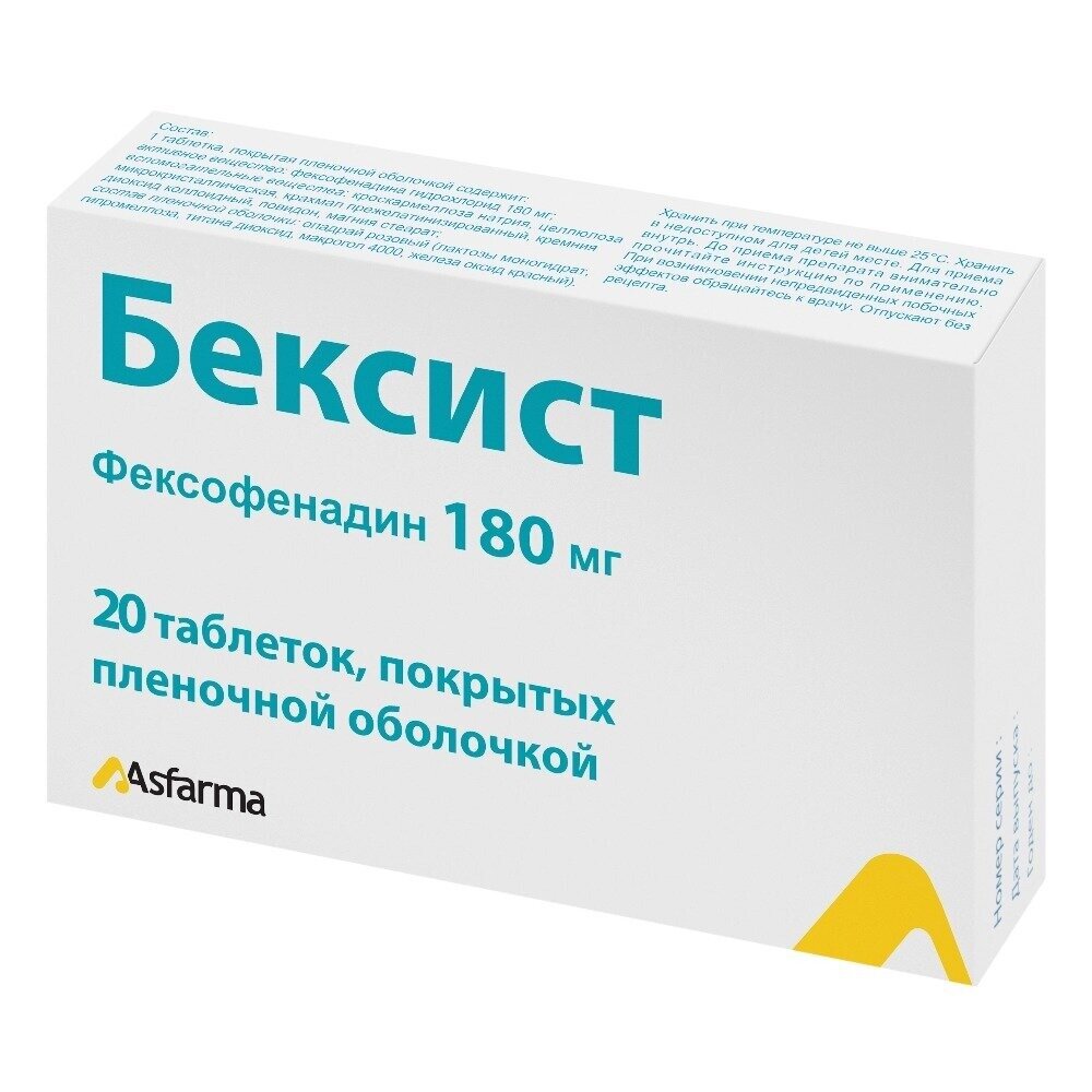 Бексист таблетки 180 мг 20 шт.