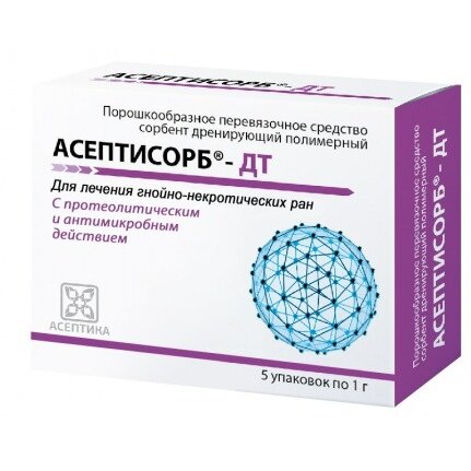 Асептисорб-дт сорбент стерильный протеолитический антимикробный 1 г пакет 5 шт.