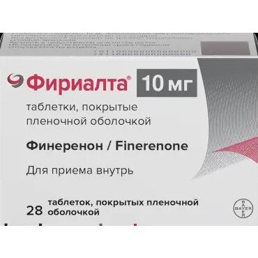 Фириалта таблетки 10 мг 28 шт.