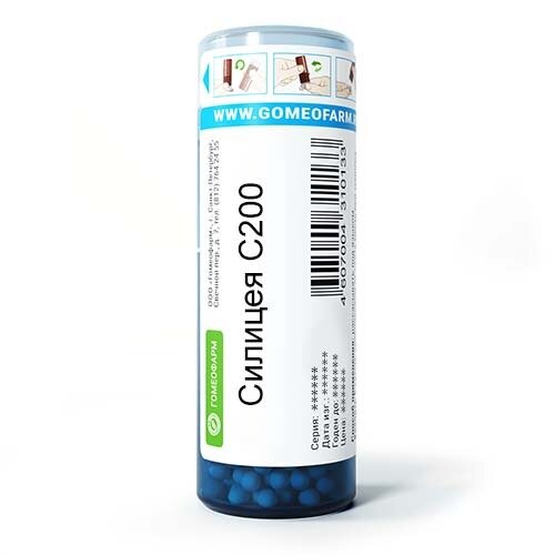 Силицея гранулы гомеопатические С200 10 г