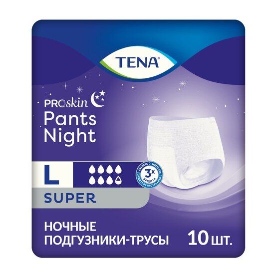 Подгузники-трусы ночные TENA Pants Night Super L (талия/бедра 100-135 см) 10 шт.