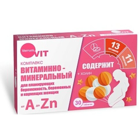 Витаминно-минеральный комплекс от А до Цинка Verrum-Vit для планирующих беременность, беременных и кормящих женщин таблетки 30 шт.