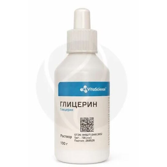 Глицерин косметический Витасайнс (Vitascience) 100 г