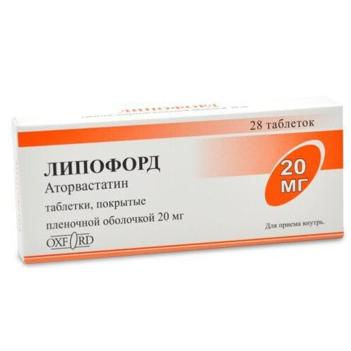 Липофорд таблетки 20 мг 28 шт.
