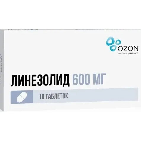 Линезолид таблетки 600 мг 10 шт.