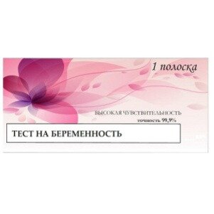Тест для определения беременности 1 шт.