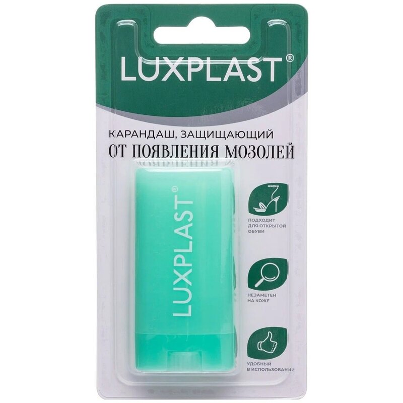 Карандаш Luxplast защищающий от появления мозолей 15 мл