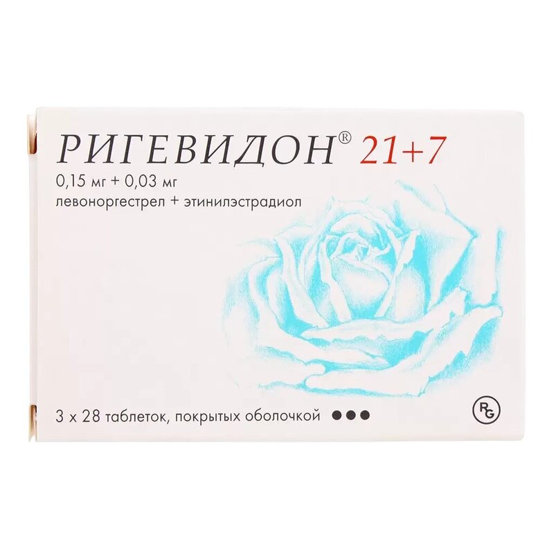 Ригевидон 21+7 таблетки, покрытые оболочкой 84 шт.