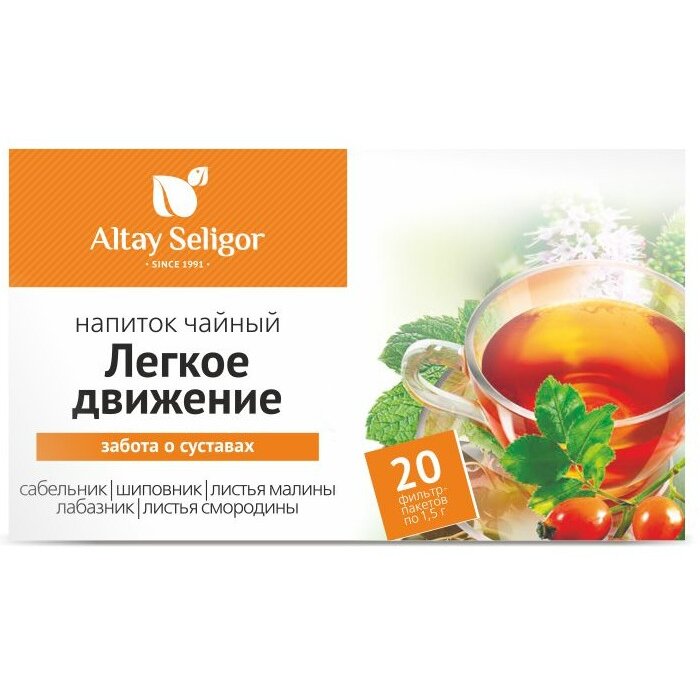 Чайный напиток Алтай Селигор «Легкое движение» (забота о суставах) фильтр-пакет 20 шт.