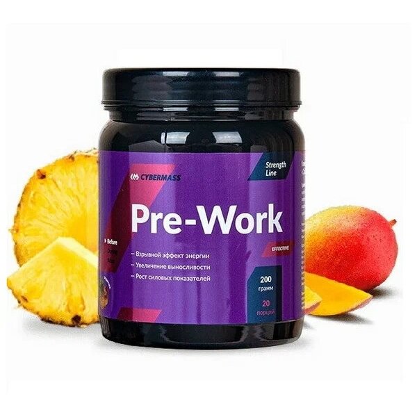 Комплекс сбалансированный Cybermass pre-work экзотик 200 г