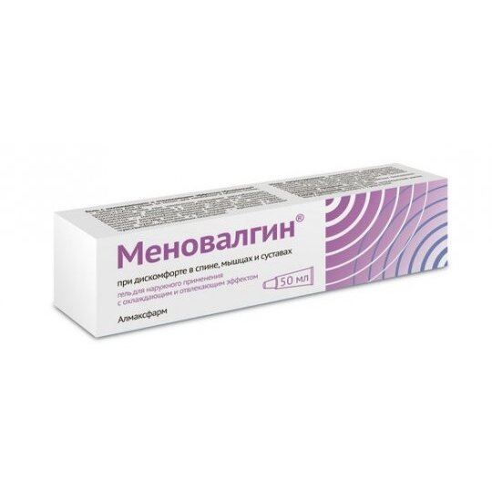 Меновалгин гель для наружного применения 50 г