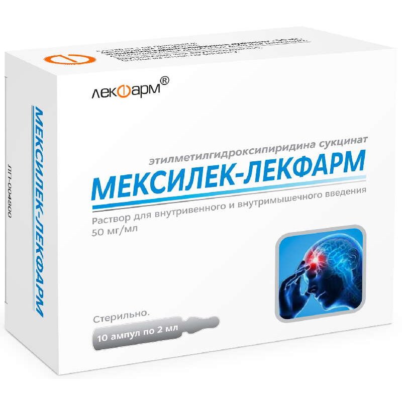 Мексилек-Лекфарм раствор для внутривенно и внутримышечно введ 50 мг/мл 2 мл x10