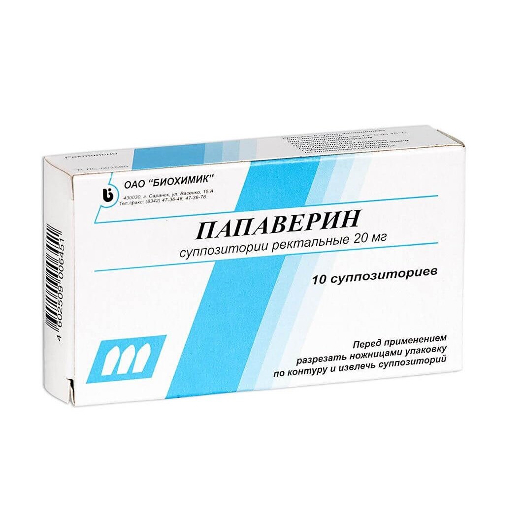 Папаверин суппозитории ректальные 20 мг 10 шт.