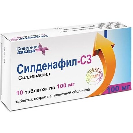 Силденафил-СЗ таблетки 100 мг 10 шт.