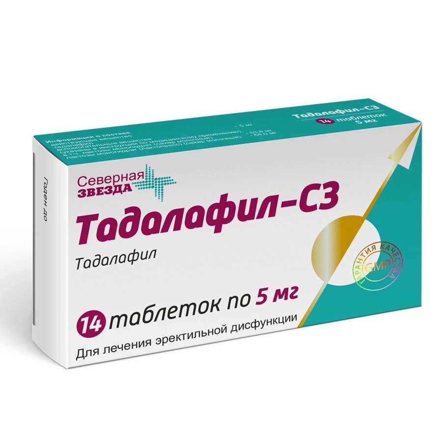 Тадалафил-СЗ таблетки 5 мг 14 шт.
