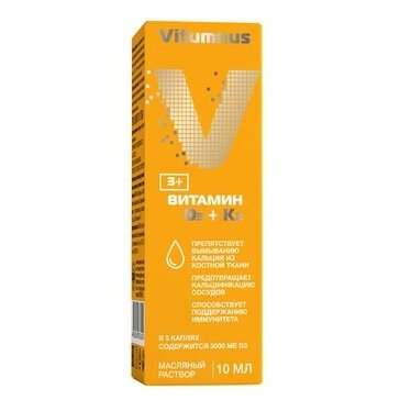 Витамин D3 + K2 Vitumnus раствор масляный 10 мл флакон 1 шт.