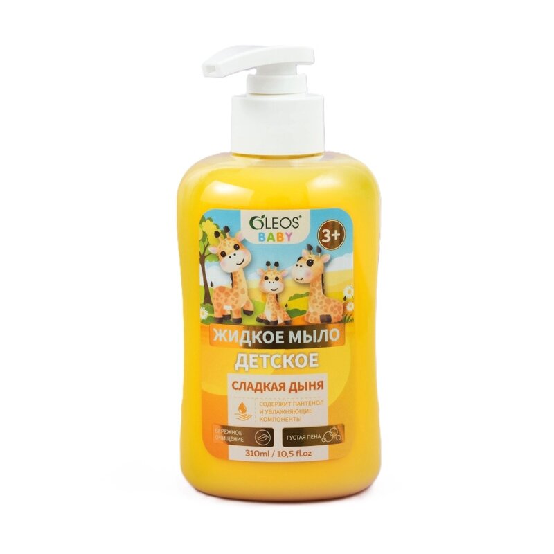 Мыло жидкое детское Oleos сладкая дыня с 3 лет 310 мл
