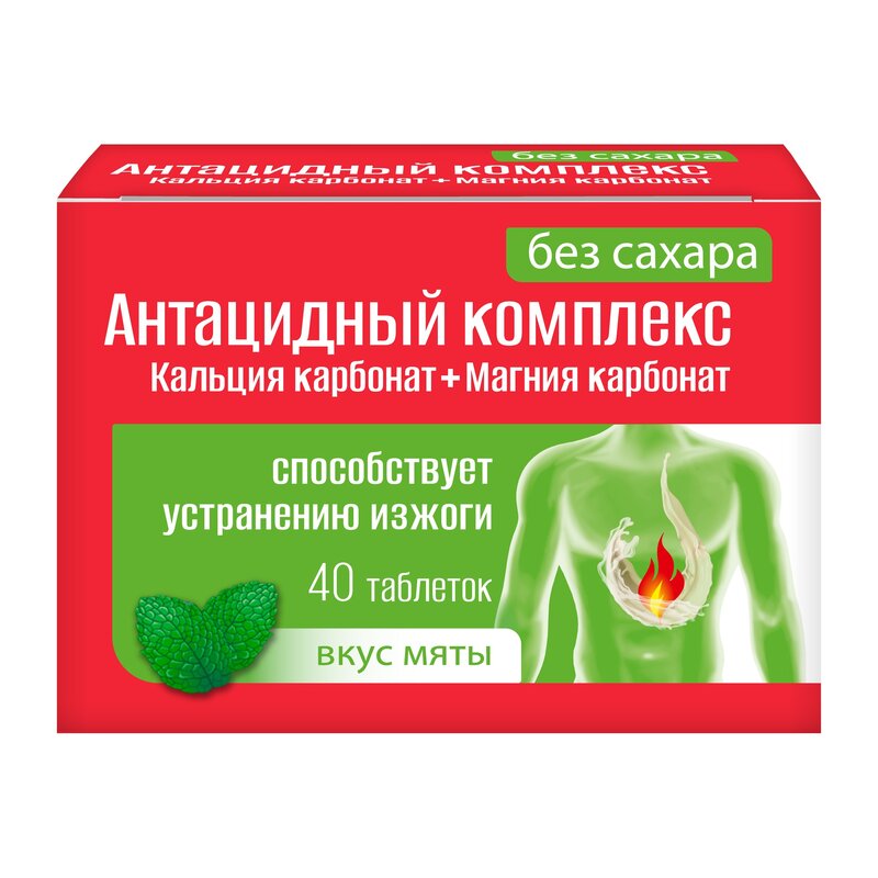 Антацидный комплекс Изжоганет таблетки Мята 40 шт.