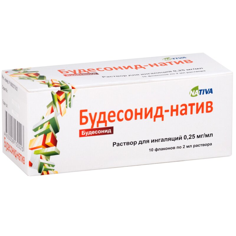 Будесонид-Натив раствор для ингаляций 0,25 мг/мл флакон 2 мл 10 шт.