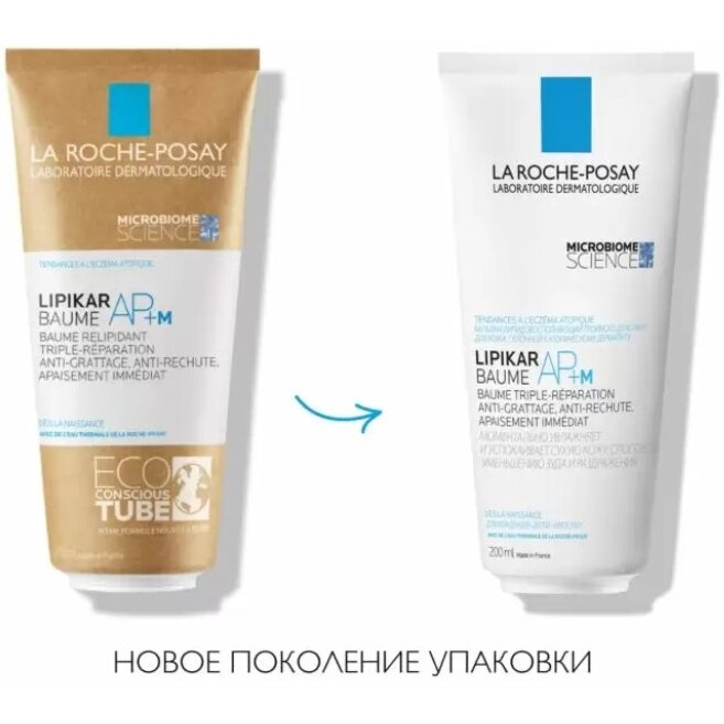 Бальзам La Roche-Posay Lipikar AP+М Triple-Action Balm Eco Tube липидовосстанавливающий 200 мл