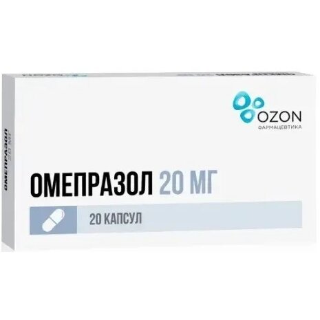 Омепразол капсулы 20 мг 20 шт.