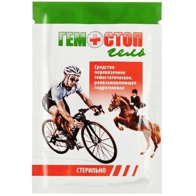 Гемостоп-гель салфетка средство перевязочное гемостатическое стерильное 13,5х18,5 см 1 шт.
