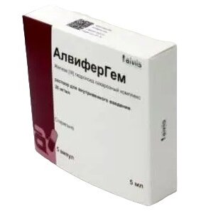 Алвифергем раствор для внутривенного введения 20 мг/мл ампулы 5 шт.