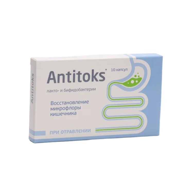 Антитокс лакто и бифидо бактерии капсулы 600 мг 10 шт.