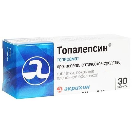 Топалепсин таблетки, покрытые пленочной оболочкой 100 мг 30 шт.