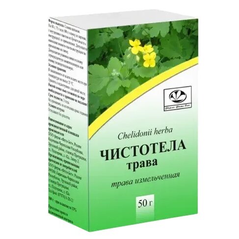 Чистотела трава трава измельченная 50 г